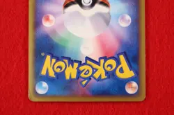*A+ rank* Pokemon Card Slowpoke 014/018 Mcdonald's Promo Holo Rare!! Japan #7460 - Image 5