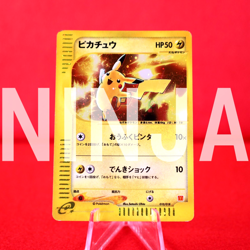 *A-- rank* Pokemon Card Pikachu 010/018 Mcdonald's Promo Holo Rare!! Japan #7455 - Image 1