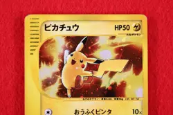 *A-- rank* Pokemon Card Pikachu 010/018 Mcdonald's Promo Holo Rare!! Japan #7455 - Image 2