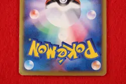 *A-- rank* Pokemon Card Pikachu 010/018 Mcdonald's Promo Holo Rare!! Japan #7455 - Image 5