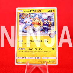 *A++ rank* Pokemon Card Sapporo's Pikachu 005/SM-P Holo Rare!! Promo Japan #8794 - Image 1