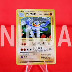 *A+ rank* Pokemon Card Machamp No.068 Masaki Promo 1999 Holo Japanese #4516 - Image 1