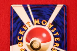 *A+ rank* Pokemon Card Machamp No.068 Masaki Promo 1999 Holo Japanese #4516 - Image 4