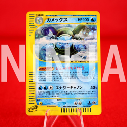 *S- rank* Pokemon Card Blastoise 108/128 Holo Rare!! E series 1st ED Japan #2390 - Image 1