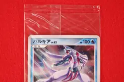 *Sealed!!* Pokemon Card Palkia 006/PPP Holo Rare Fun Culb Promo Japanese #4691 - Image 2