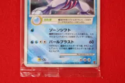 *Sealed!!* Pokemon Card Palkia 006/PPP Holo Rare Fun Culb Promo Japanese #4691 - Image 3