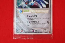 *Sealed!!* Pokemon Card Dialga 005/PPP Holo Rare Fun Culb Promo Japanese #4692 - Image 3