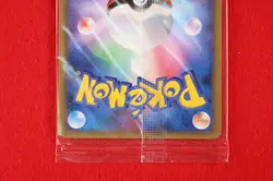 *Sealed!!* Pokemon Card Dialga 005/PPP Holo Rare Fun Culb Promo Japanese #4692 - Image 5