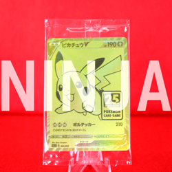 *Sealed!!* Pokemon Card Pikachu V 001/015 25th Annivesary Golden Box Japan #4687 - Image 1