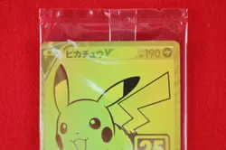 *Sealed!!* Pokemon Card Pikachu V 001/015 25th Annivesary Golden Box Japan #4687 - Image 2