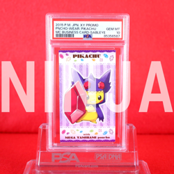 *PSA 10* Pokemon Business Card Poncho Wear Pikachu MEGA Sableye Part 1 #9409 - Image 1