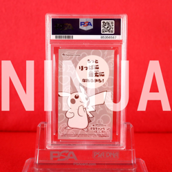 *PSA 10* Pokemon Business Card Poncho Wear Pikachu MEGA Sableye Part 1 #9409 - Image 2