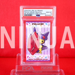 *PSA 10* Pokemon Business Card Poncho Wear Pikachu MEGA Sableye Part 2 #9410 - Image 1
