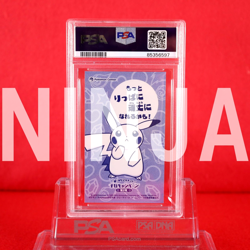 *PSA 10* Pokemon Business Card Poncho Wear Pikachu MEGA Sableye Part 2 #9410 - Image 2
