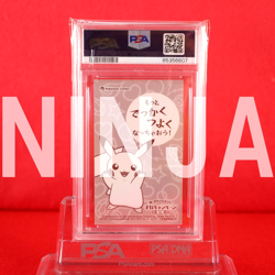 *PSA 10* Pokemon Business Card Poncho Wear Pikachu MEGA Charizard Y Part 1 #9411 - Image 2