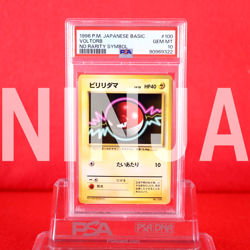 *PSA 10* Pokemon Card Voltorb No.100 No Rarity Symbol Old Back Japanese #9406 - Image 1