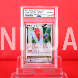 *PSA 10* Pokemon Card Porygon-Z Lv.X Holo Cry from the Mysterious Japanese #7170 - Image 1