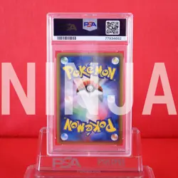 *PSA 10* Pokemon Card Porygon-Z Lv.X Holo Cry from the Mysterious Japanese #7170 - Image 2