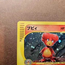 Magby 107/128 Pokemon Expedition Japanese Holo Rare Card - NM - Image 2