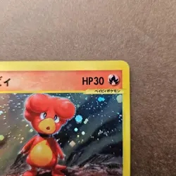 Magby 107/128 Pokemon Expedition Japanese Holo Rare Card - NM - Image 3