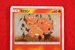 *S- rank* Pokemon Card Vulpix 146/SM-P Holo Rare!! Promo Japanese #8676 - Image 2