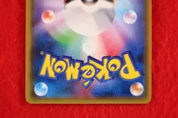*S- rank* Pokemon Card Pikachu 179/SM-P PM Card Friendly Shop Promo Japan #8680 - Image 5