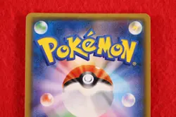 *S- rank* Pokemon Card Pikachu 200/SM-P PM Card Friendly Shop Promo Japan #8684 - Image 4