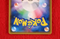 *S- rank* Pokemon Card Pikachu 200/SM-P PM Card Friendly Shop Promo Japan #8684 - Image 5