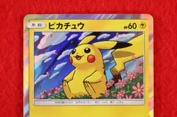 *S- rank* Pokemon Card Pikachu 276/SM-P Holo GX Battle Set Promo Japanese #8681 - Image 2