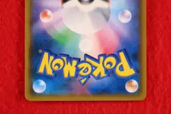 *S- rank* Pokemon Card Pikachu 276/SM-P Holo GX Battle Set Promo Japanese #8681 - Image 5