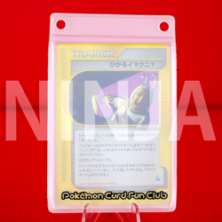 *{Sealed!!}* Pokemon Card Shining ImakuniU Fan Club Promo Japanese #3652 - Image 1