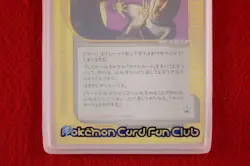 *{Sealed!!}* Pokemon Card Shining ImakuniU Fan Club Promo Japanese #3652 - Image 3