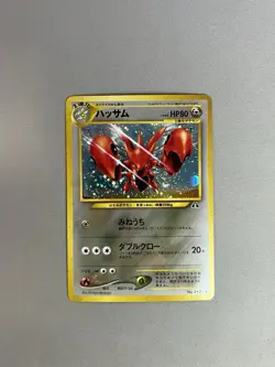 SCIZOR HOLO #212 2000 POKEMON TCG JAPANESE NEO 2 CROSSING THE RUINS - Image 1