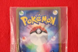 *Sealed!!* Pokemon Card Dusknoir Gible Pikachu 094/DP-P Promo Japanese #5789 - Image 4