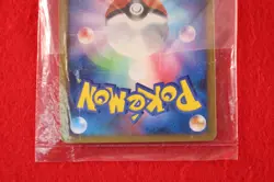 *Sealed!!* Pokemon Card Dusknoir Gible Pikachu 094/DP-P Promo Japanese #5789 - Image 5