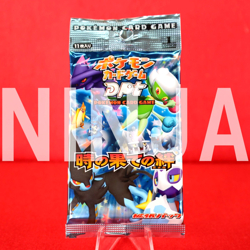*Sealed!!* Pokemon Card Bonds to the End of Time Booster Pack DPt Japanese #4853 - Image 1