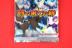 *Sealed!!* Pokemon Card Bonds to the End of Time Booster Pack DPt Japanese #4853 - Image 3
