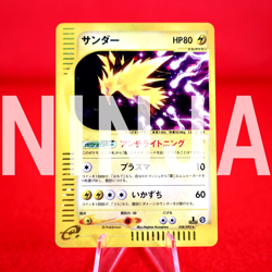 *S- rank* Pokemon Card Zapdos 038/092 Holo Rare!! E series 1st ED Japanese #2399 - Image 1
