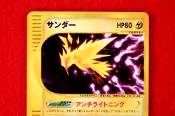 *S- rank* Pokemon Card Zapdos 038/092 Holo Rare!! E series 1st ED Japanese #2399 - Image 2