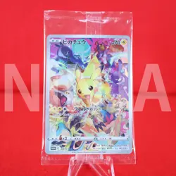 *Sealed!!* Pokemon Card Pikachu 323/S-P Precious Collector Box Japanese #3840 - Image 1