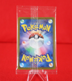 *Sealed!!* Pokemon Card Pikachu 323/S-P Precious Collector Box Japanese #3840 - Image 2