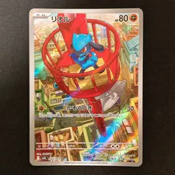 Riolu AR 068/063 M1L Japanese Pokemon Card Mega Brave - NM - Image 1