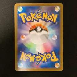 Riolu AR 068/063 M1L Japanese Pokemon Card Mega Brave - NM - Image 2
