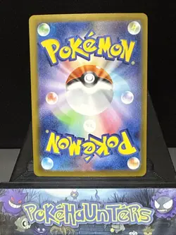 Pokemon Card Dawn 115/080 SAR M2 Inferno X Japanese Trainer Near Mint - Image 2