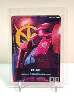 Gundam Card Game Chinese EX Base Tokens EXBP-004 Promo Holofoil - Image 1