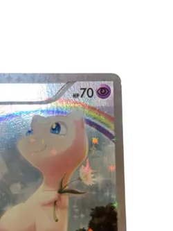 Pokemon Card Japanese Mew CP5 Phantom Legend Dream 017/036 condition M So - Image 2