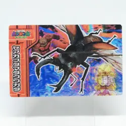 17 Red-backed Stag Beetle The King of Beetle Mushiking NAGATANIEN 3D plate CARD - Image 1