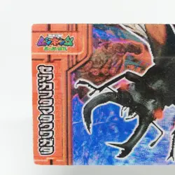 17 Red-backed Stag Beetle The King of Beetle Mushiking NAGATANIEN 3D plate CARD - Image 2