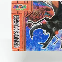 17 Red-backed Stag Beetle The King of Beetle Mushiking NAGATANIEN 3D plate CARD - Image 4
