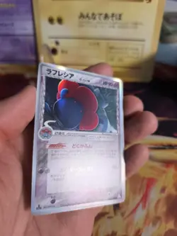 Pokemon Karte Card Holo Vileplume Giflor Ex Holon Phantoms Delta japanese NM- - Image 2